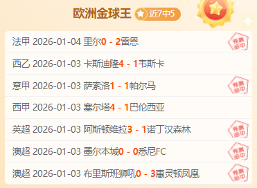 竞博,产品,JBO竞博,JBO竞博,JBO竞博官网,JBO竞博官网玩家首选