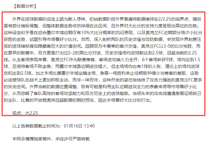 江大女足在,武汉车谷战,胜浦和红钻,JBO竞博,JBO竞博官网,JBO竞博官网玩家首选