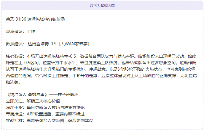 切尔西新星,麦克尼利一,线队机会渺,JBO竞博,JBO竞博官网,JBO竞博官网玩家首选