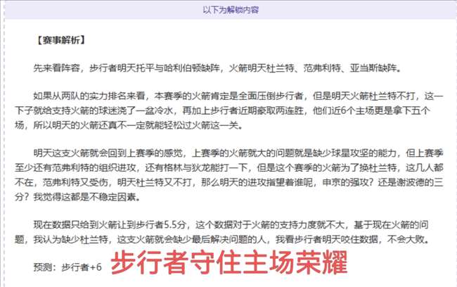 曼联半场领,不败纪录再,续辉煌,JBO竞博,JBO竞博官网,JBO竞博官网玩家首选