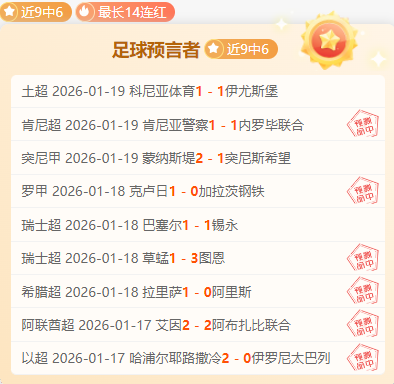 热刺陷入五,连败困局,球迷震怒,JBO竞博,JBO竞博官网,JBO竞博官网玩家首选