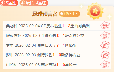 国足遭遇三,连败,世界杯晋级,JBO竞博,JBO竞博官网,JBO竞博官网玩家首选