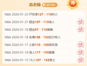 吉烏保持闲,全力备战英,超新征程,JBO竞博,JBO竞博官网,JBO竞博官网玩家首选