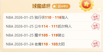 巴薩壯觀勝,利獲哈維高,度評價,JBO竞博,JBO竞博官网,JBO竞博官网玩家首选