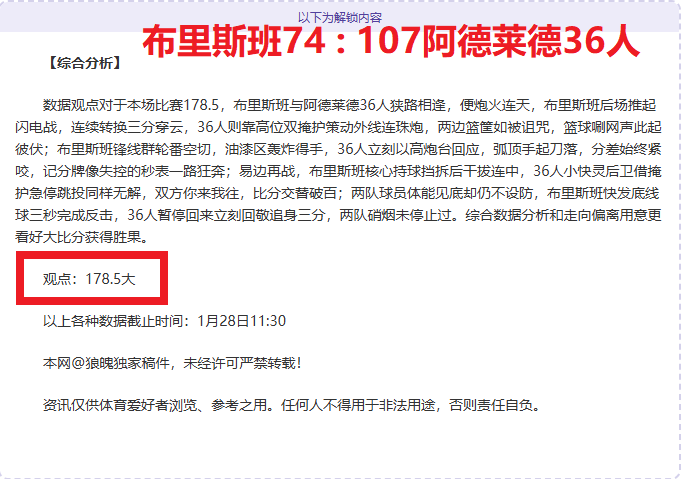 哥伦甲,国民竞技主,场分析,JBO竞博,JBO竞博官网,JBO竞博官网玩家首选