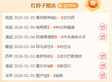 纽卡斯托状,态火热,巅峰对决即,JBO竞博,JBO竞博官网,JBO竞博官网玩家首选