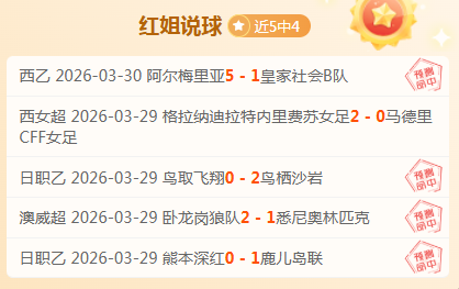 法国球星备,战欧国联,姆巴佩绽放,JBO竞博,JBO竞博官网,JBO竞博官网玩家首选