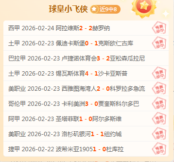 纽卡斯尔喷,气机主场对,能否书写逆,JBO竞博,JBO竞博官网,JBO竞博官网玩家首选