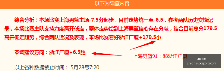 系列新宠帕,特里克吉布,有望接棒詹,JBO竞博官网,JBO竞博直播,JBO竞博App,JBO竞博平台,JBO竞博娱乐