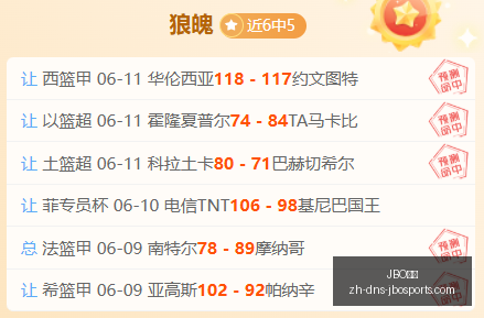 年度热门剧,第二季续订,确认,JBO竞博官网,JBO竞博直播,JBO竞博App,JBO竞博平台,JBO竞博娱乐