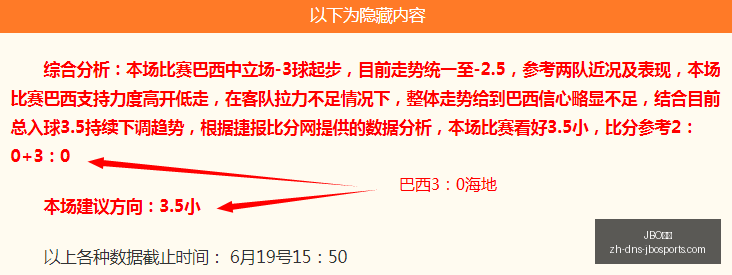 世界杯前瞻,墨西哥对阵,厄瓜多尔,JBO竞博官网,JBO竞博直播,JBO竞博App,JBO竞博平台,JBO竞博娱乐