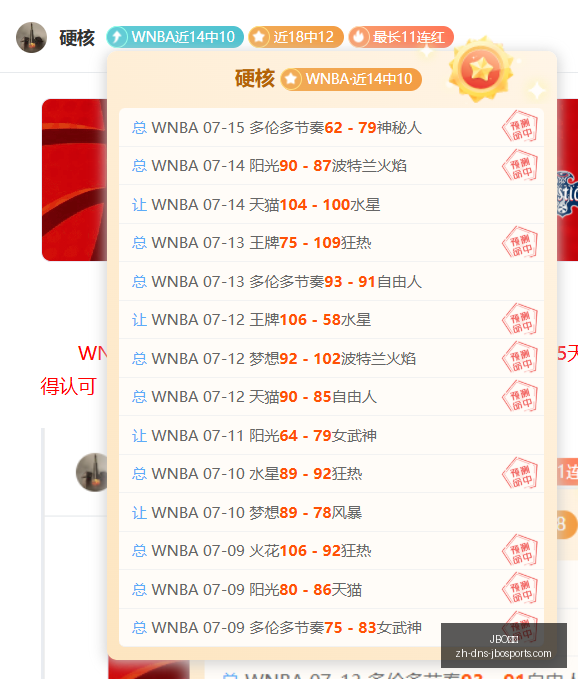 中超避雷点,河南,大胜海牛,JBO竞博官网,JBO竞博直播,JBO竞博App,JBO竞博平台,JBO竞博娱乐