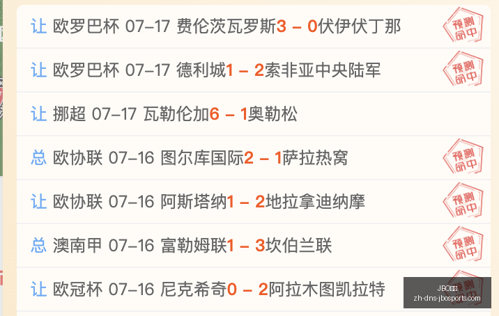 国安,战平铁人队,塞鸟进球邦,JBO竞博官网,JBO竞博直播,JBO竞博App,JBO竞博平台,JBO竞博娱乐