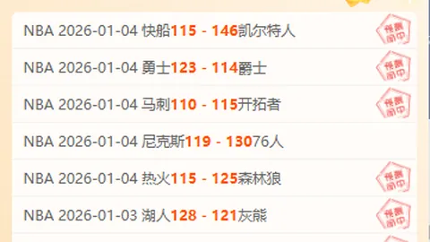 JBO竞博 产品 091259 pnv