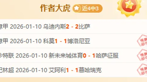 “拉姆塞破门，悼念名流离世频仍”