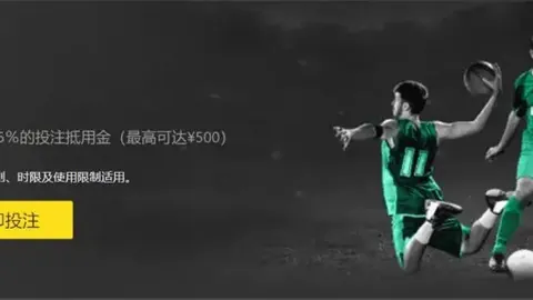 首节狂揽44分领先17分，勇士强势！穆迪强调：主动权握手中，防守乃关键。