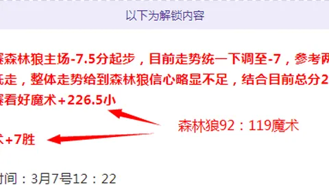 2025年国象中国分区赛第六轮：巅峰对决战火燃情