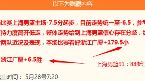007系列新宠帕特里克吉布森：有望接棒詹姆斯邦德，幕后故事