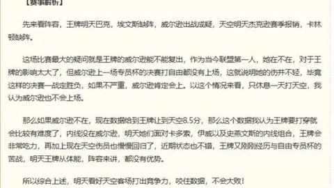 JBO竞博JBO竞博官网数据冲到075012引发关注