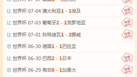 英博领先泰山半场战报JBO竞博平台：马莱莱双响，阿奇姆彭建功，精彩瞬间回顾